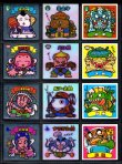画像3: アイス版7弾すくみ・全36種フルコンプB