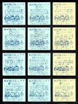 画像5: アイス版7弾すくみ・全36種フルコンプA