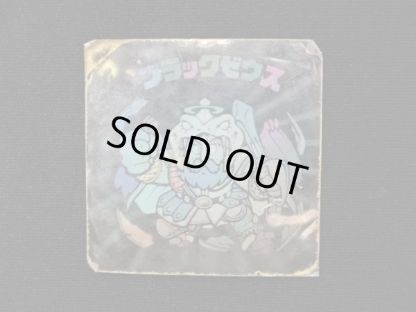 画像3: ブラックゼウス