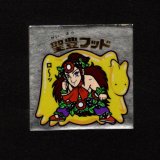 画像: 聖豊フッド