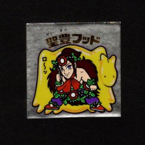 画像: 聖豊フッド