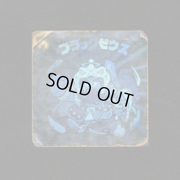 画像1: ブラックゼウス