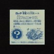 画像2: 聖フェニックス（武装）