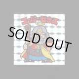 画像: スーパーゼウス（裏クリーム色）