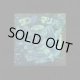 画像: ワンダーマリア