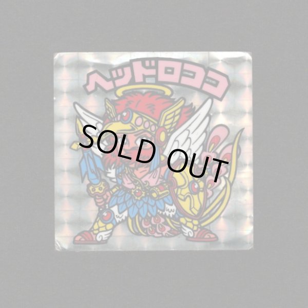 画像1: ヘッドロココ（角プリ）