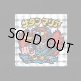 画像: サタンマリア武装（裏薄黄色）