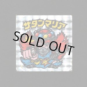 画像: サタンマリア武装（裏薄黄色）