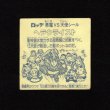 画像2: ヘラクライスト（緑）