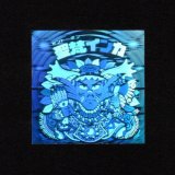 画像: 聖梵インカ