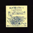 画像2: ヘッドロココ（扇）