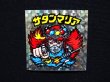 画像4: サタンマリア武装（初期素材台紙）
