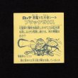 画像2: ブラックゼウス