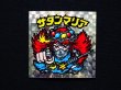画像3: サタンマリア武装（初期素材台紙）