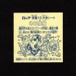 画像2: ネロ魔身（銀）