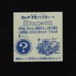 画像2: 聖フェニックス武装（初期素材台紙）