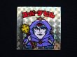 画像3: スーパーデビル銀（初期素材台紙）