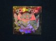 画像3: ワンダーマリア