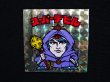 画像4: スーパーデビル銀（初期素材台紙）