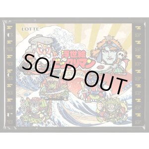 画像: 浮世絵ビックリマン・6000冊限定ミニアルバム（未開封）