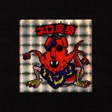 画像: ネロ魔身（銀）