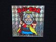 画像4: スーパーゼウス（裏薄黄色）