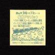 画像2: 魔覇ドラゴット