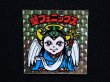 画像4: 聖フェニックス幼少（裏薄黄色）