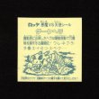 画像2: ダークヘラ