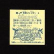 画像2: 野聖エルサM