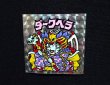 画像4: ダークヘラ