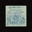 画像2: 聖フェニックス（幼少）