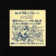 画像2: ネロ魔身（銀）
