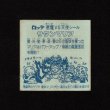 画像2: サタンマリア（武装）