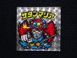 画像3: サタンマリア（武装）