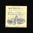 画像2: シャーマンカーン（裏クリーム色）