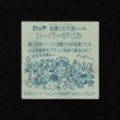 画像2: スーパーデビル（黒）