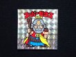 画像3: スーパーゼウス（裏薄黄色）