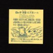 画像2: 怪奇ムガル/聖梵ムガル