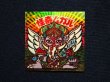 画像3: 怪奇ムガル/聖梵ムガル
