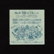 画像2: スーパーデビル（銀）