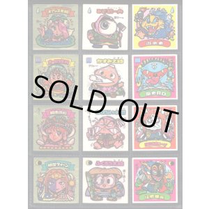 画像: 8弾すくみ・全36種フルコンプ（C）「並品」