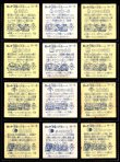画像4: 8弾すくみ・全36種フルコンプ（B）「並品」
