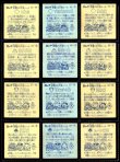 画像5: 6弾すくみ・全36種フルコンプ（C）「並品」