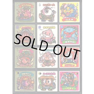 画像: 8弾すくみ・全36種フルコンプ（B）「並品」