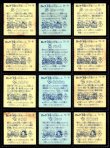 画像6: 6弾すくみ・全36種フルコンプ（A）「並品」