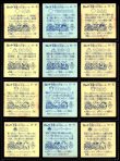 画像5: 6弾すくみ・全36種フルコンプ（A）「並品」