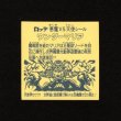 画像2: ワンダーマリア