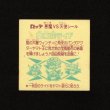 画像2: 聖風花ライド