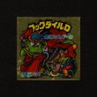 画像1: フックダイルD